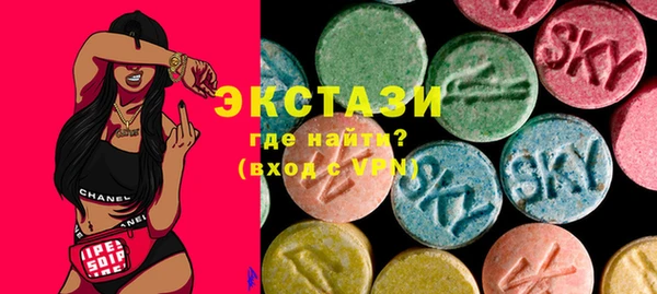 MDMA Верхний Тагил